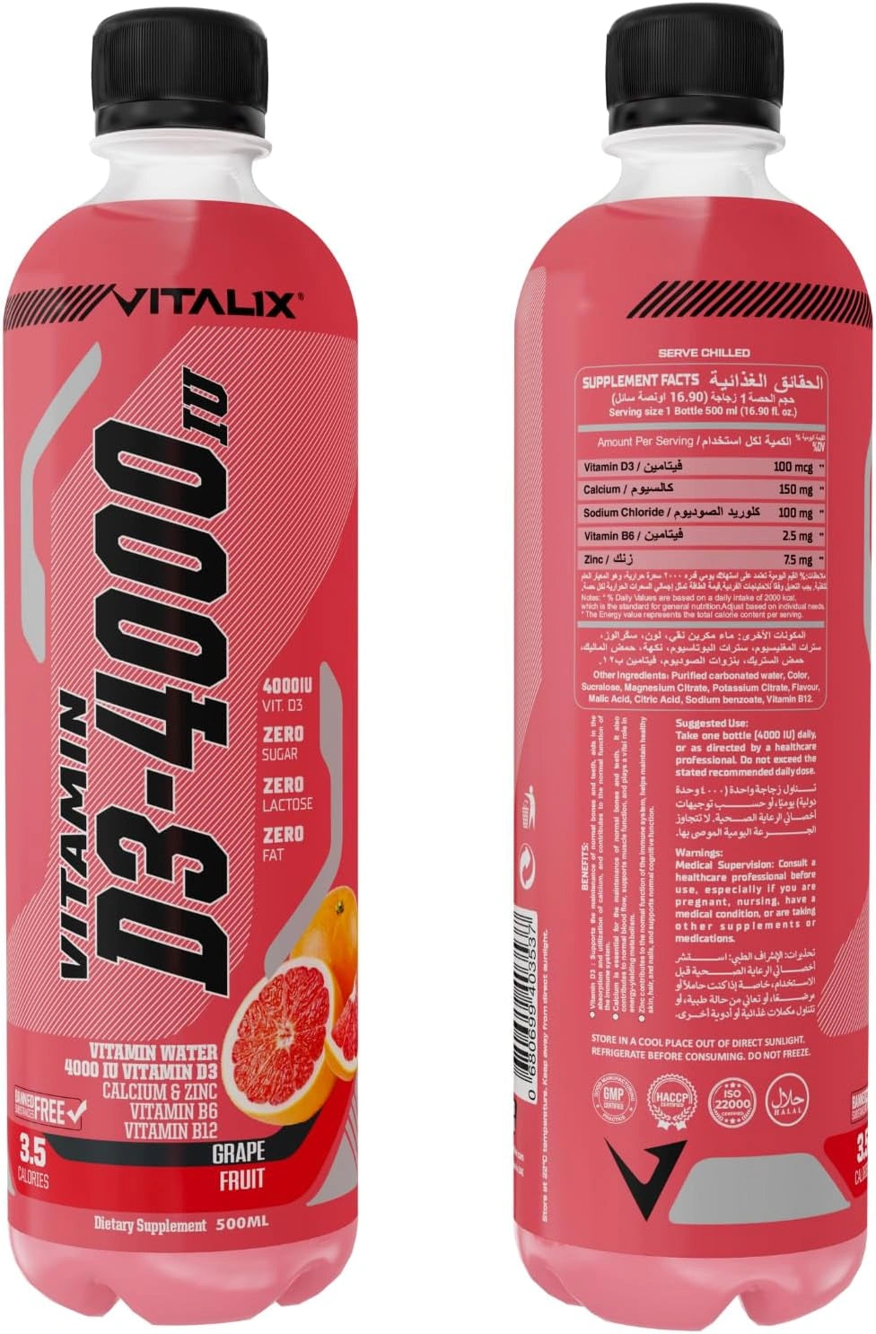 Vitamin D Water, Zero Sugar - Grapefruit - photo 2