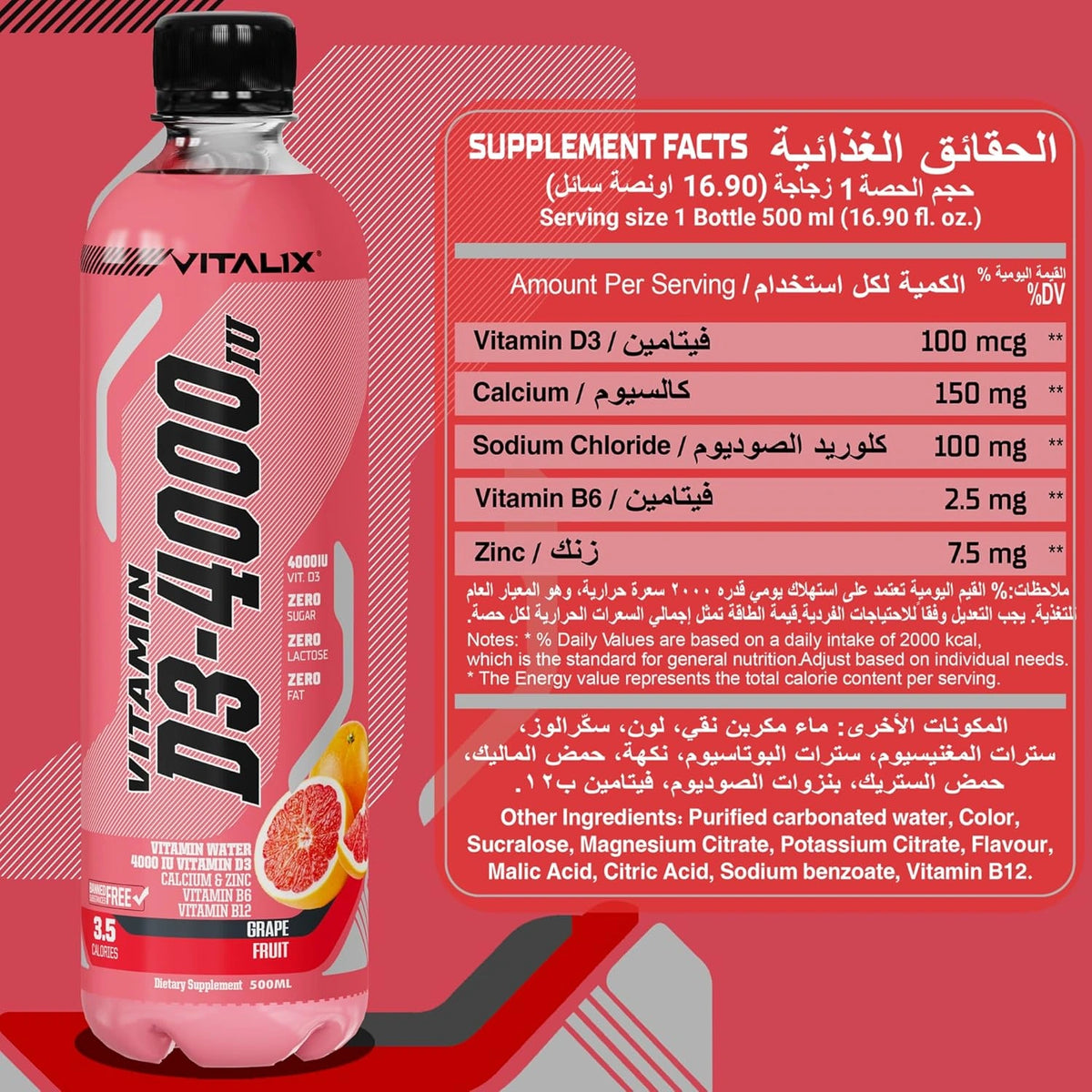 Vitamin D Water, Zero Sugar - Grapefruit - photo 5