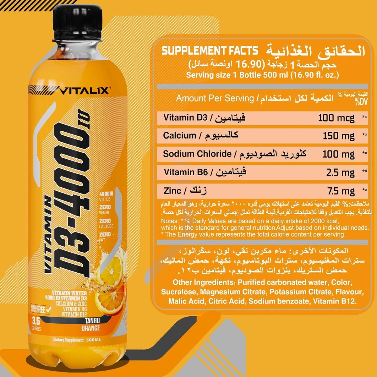 Vitamin D Water, Zero Sugar - Tango Orange - photo 5