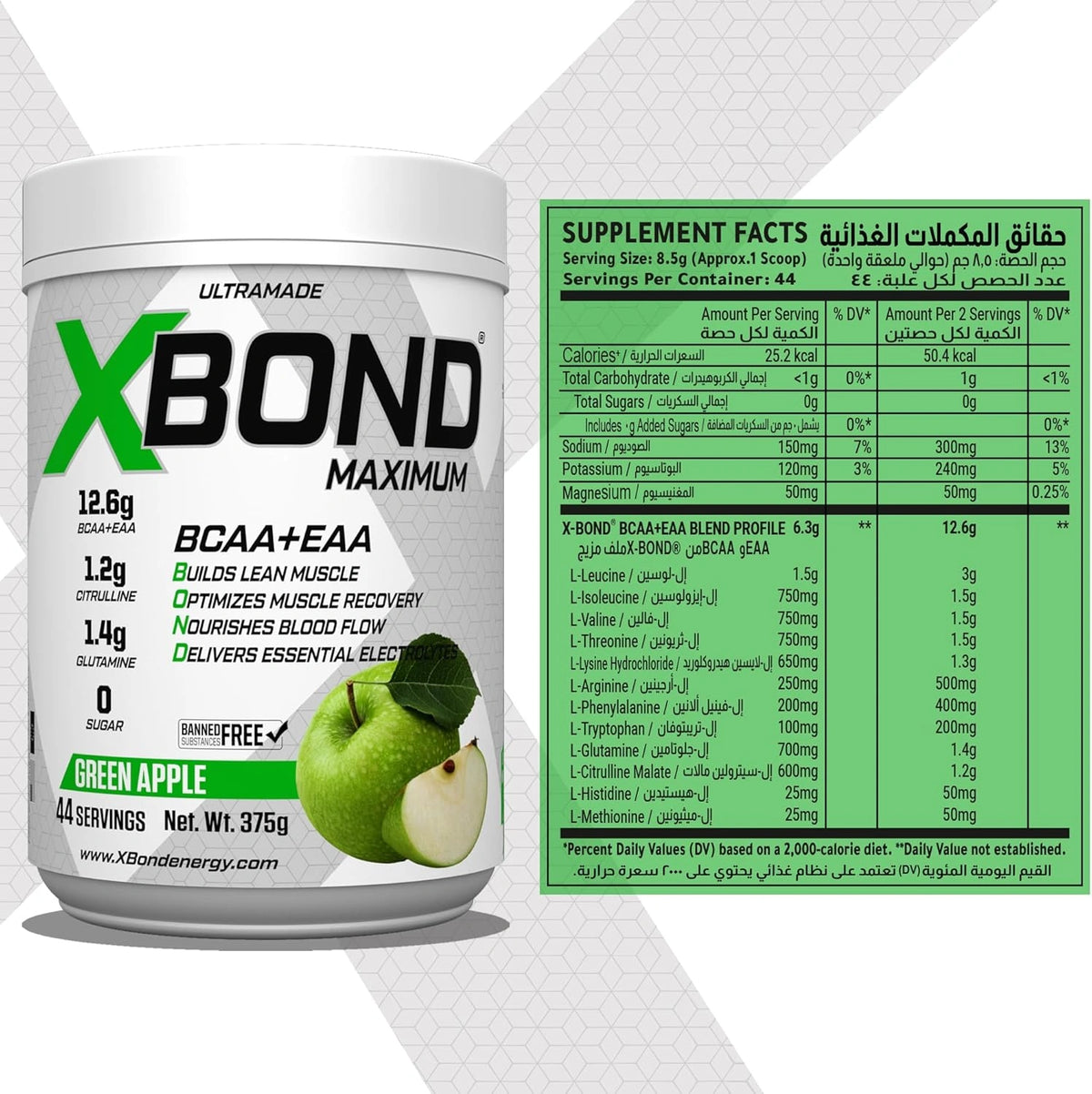 Xbond Powder BCAA + EAA - Green Apple - photo 5