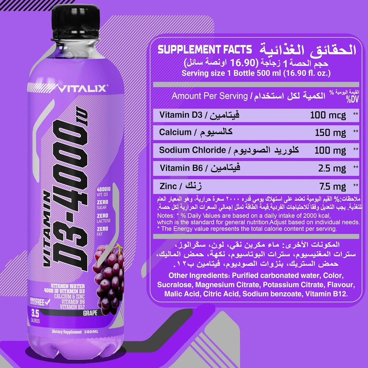 Vitamin D Water, Zero Sugar - Grape - photo 5