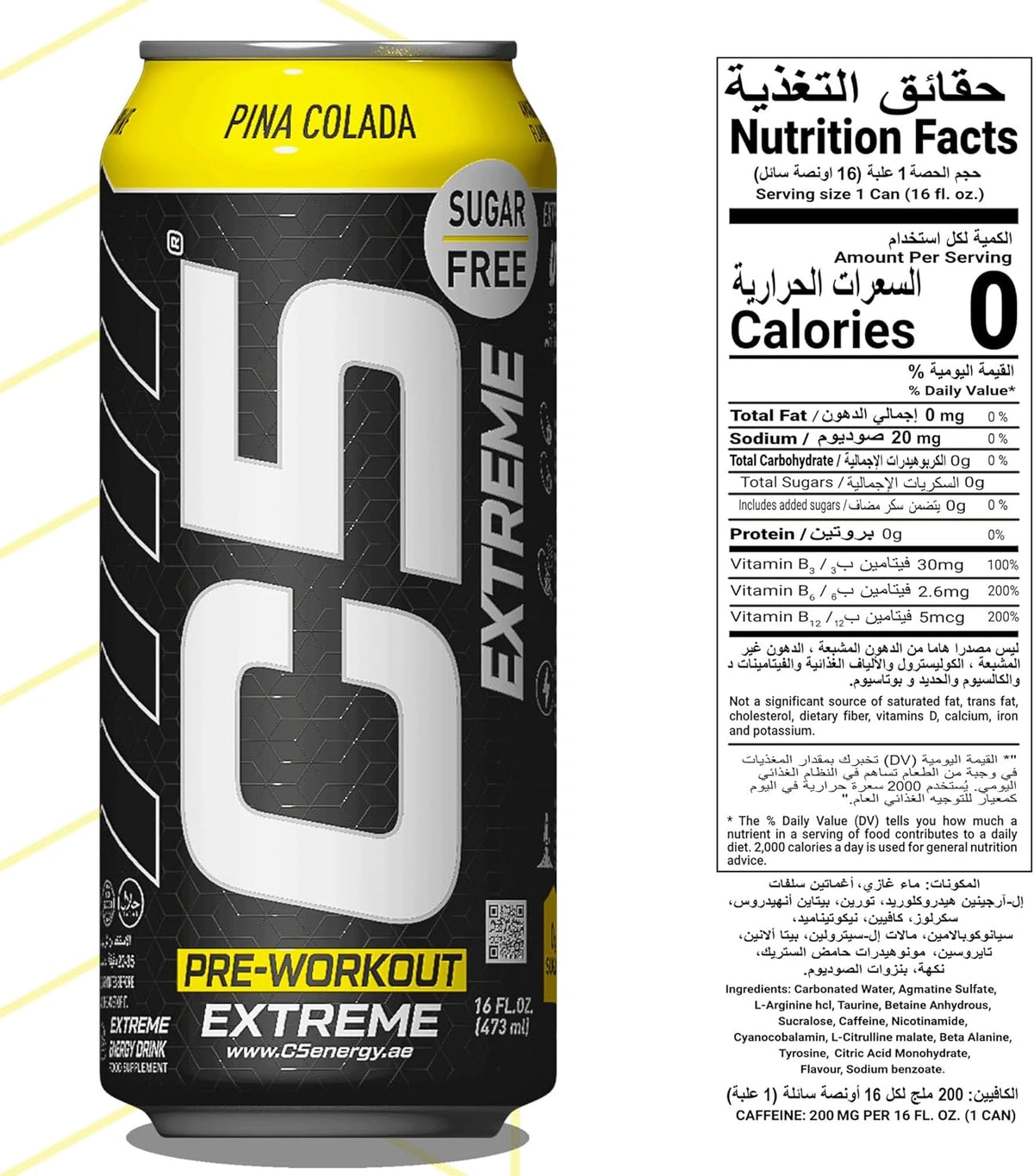 C5 Drink Supercharge Pina Colada Pre Workout - photo 4