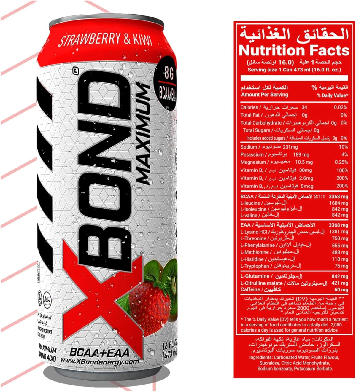 XBOND Drink BCAA+EAA Strawberry & Kiwi - photo 7