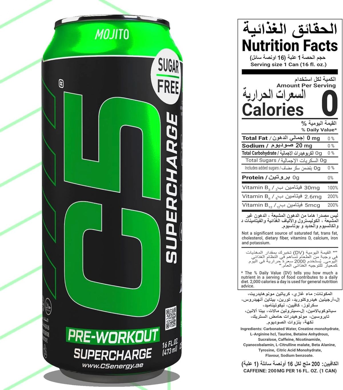 C5 Drink Supercharge Mojito Pre Workout - photo 4
