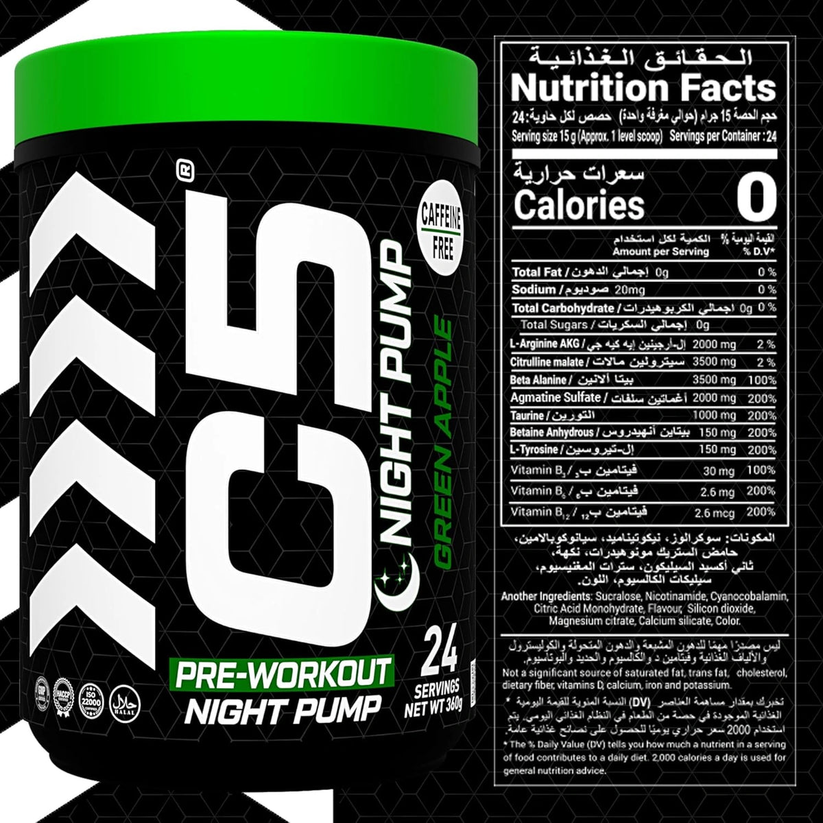 C5 Night Pump Pre Workout Powder Green Apple - photo 8