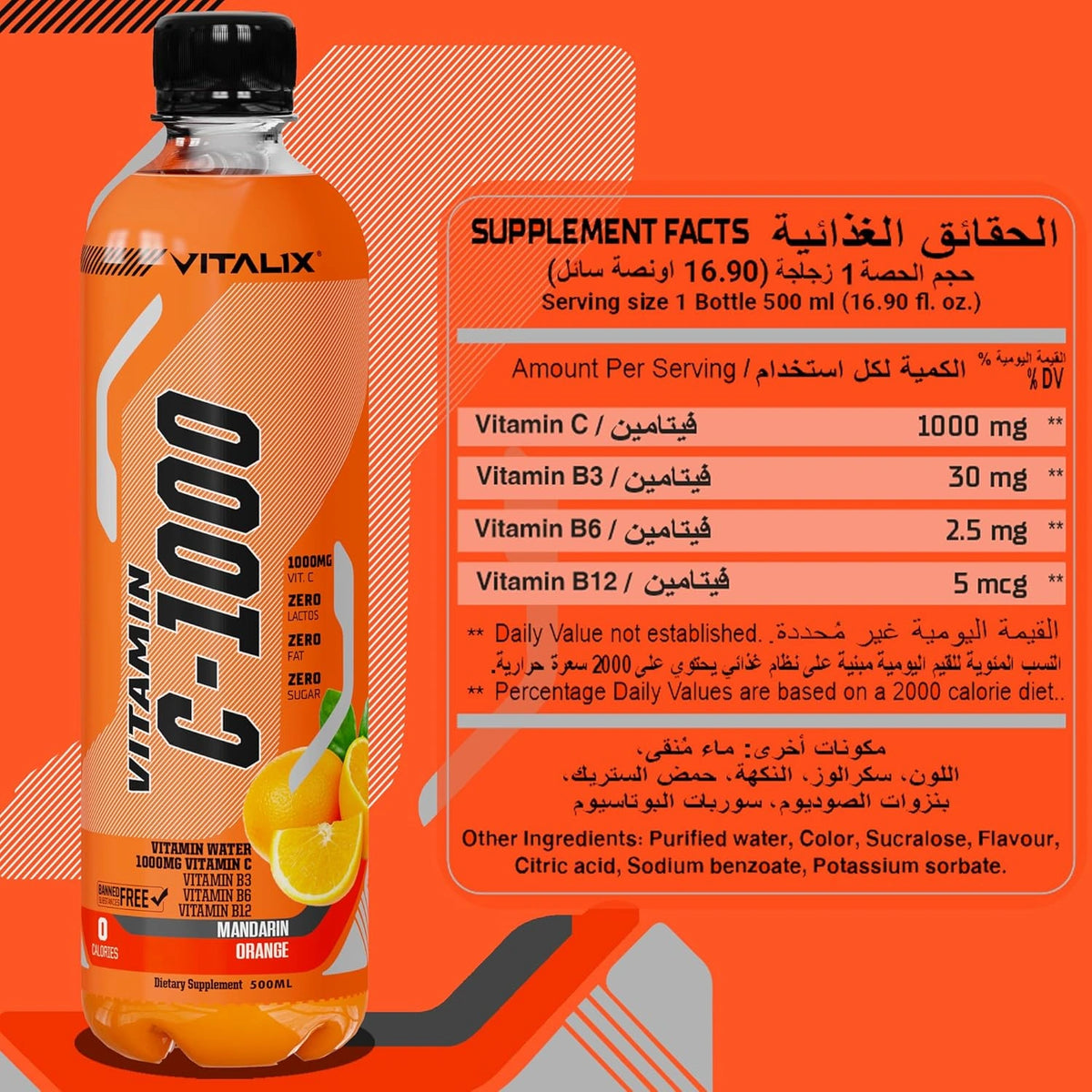 Vitamin C Drink - Mandarine - photo 7