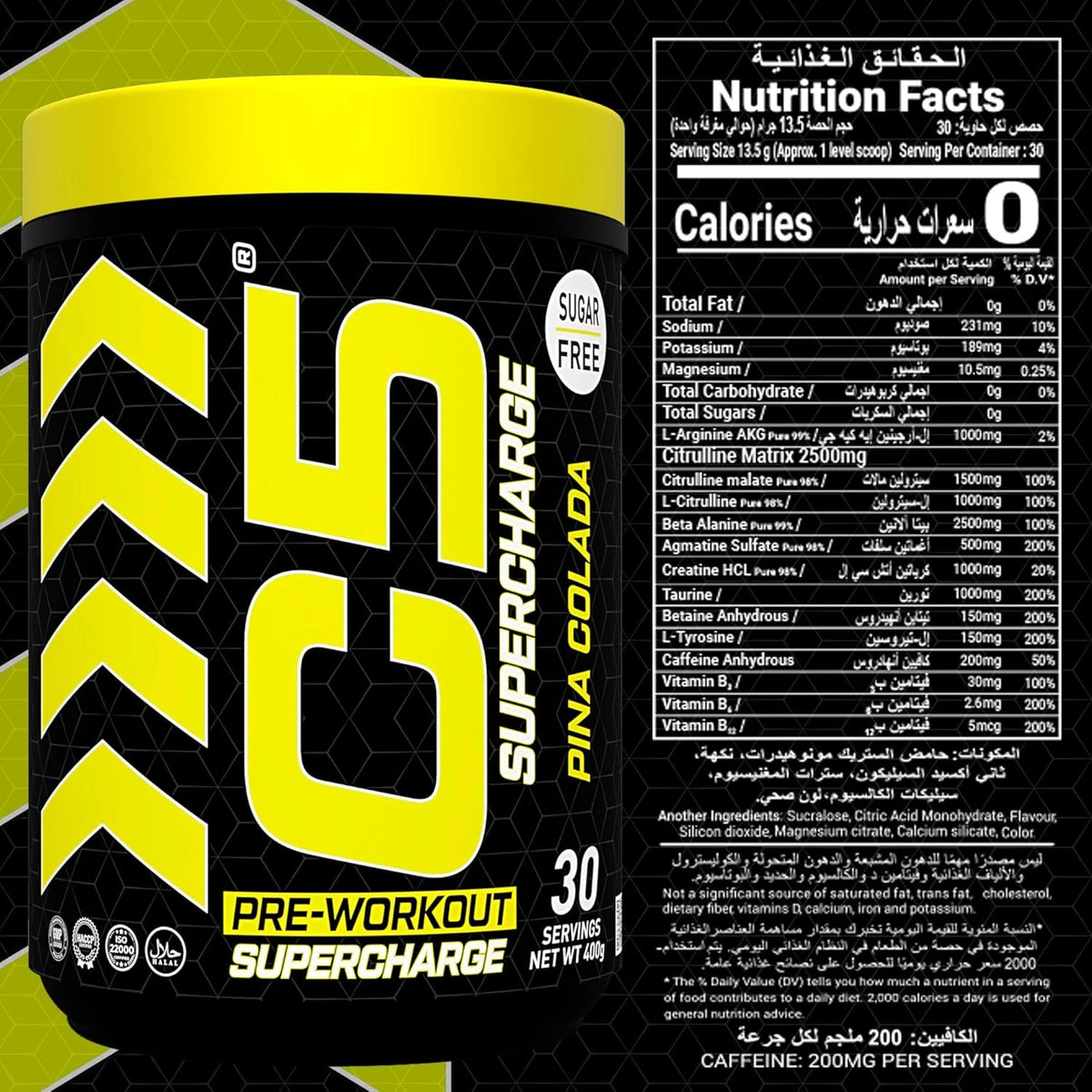C5 Supercharge Pre Workout Powder Pina Colada - photo 5