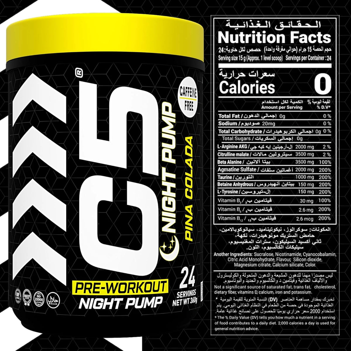 C5 Night Pump Pre Workout Powder Pina Colada - photo 7