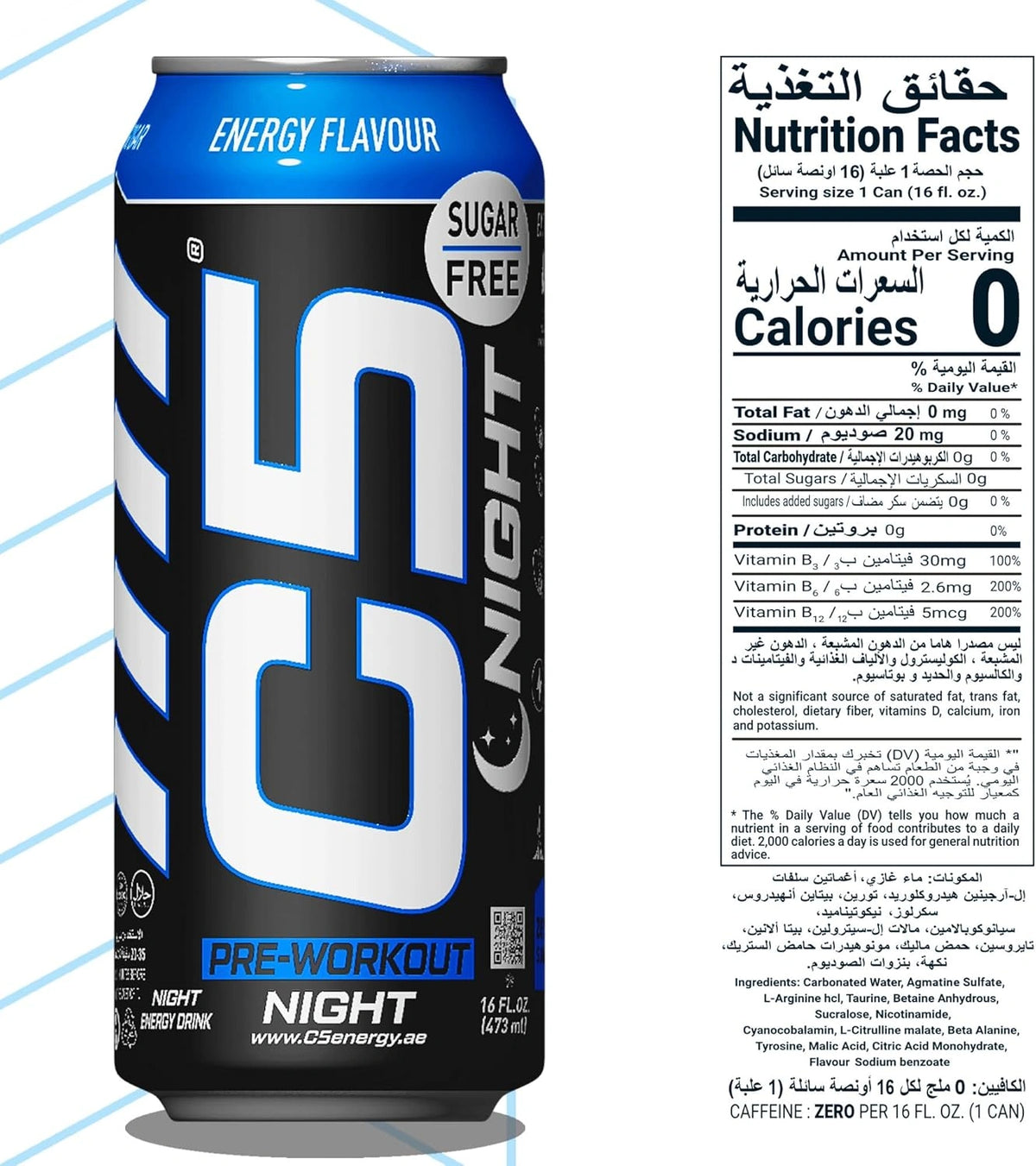 C5 Drink Night energy Flavour, Pre Workout drink - photo 4