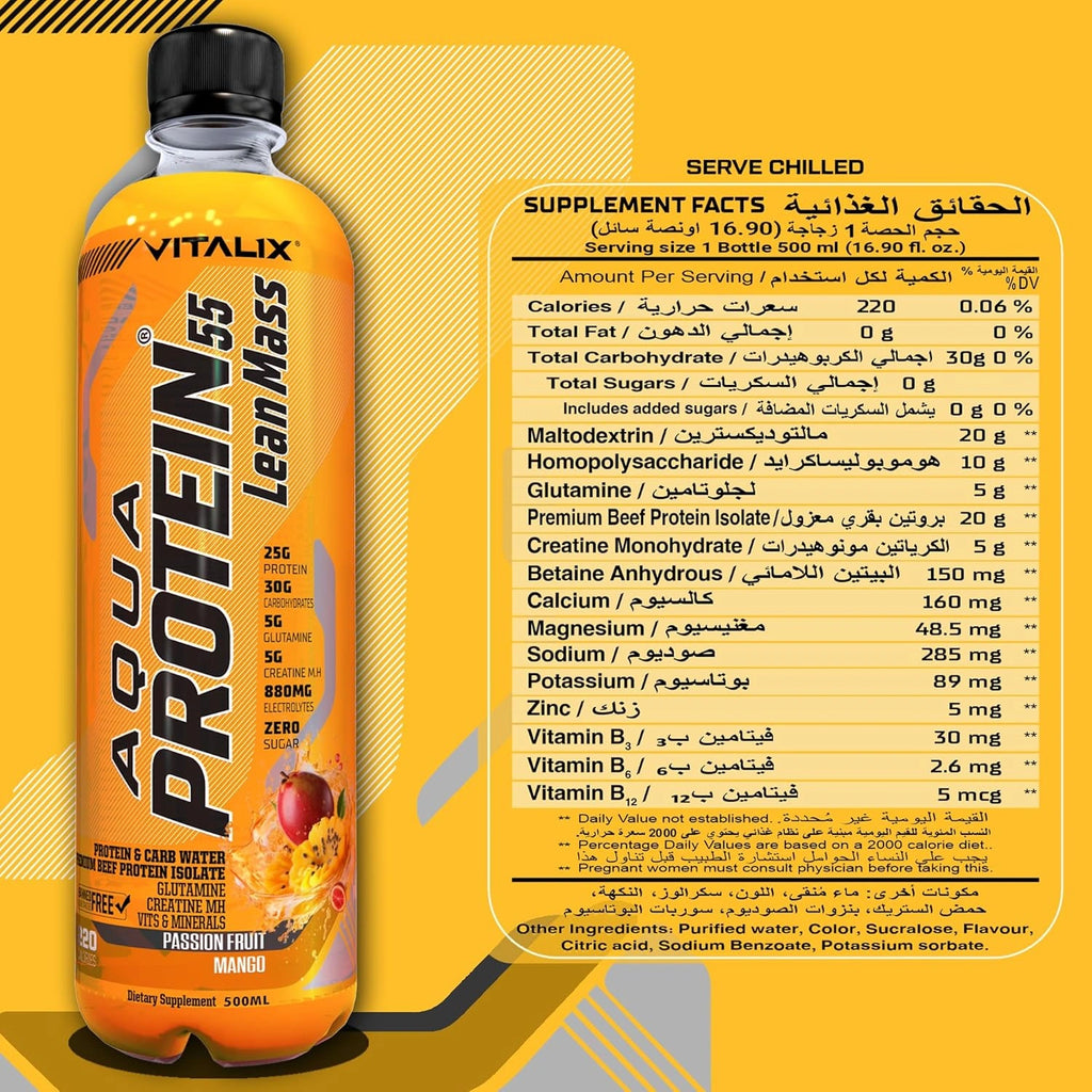 Aqua Protein 55 Lean Post Workout Drink - Passion Fruit Mango - photo 4