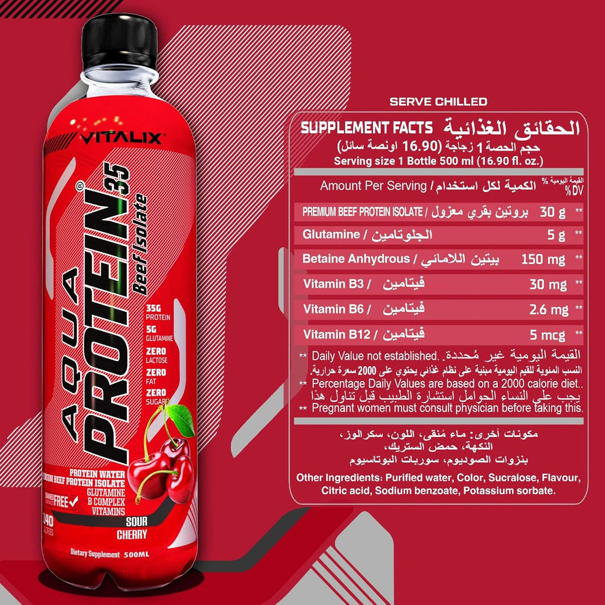 Aqua Protein 35 Premium Beef Protein Isolate - Sour Cherry - photo 4