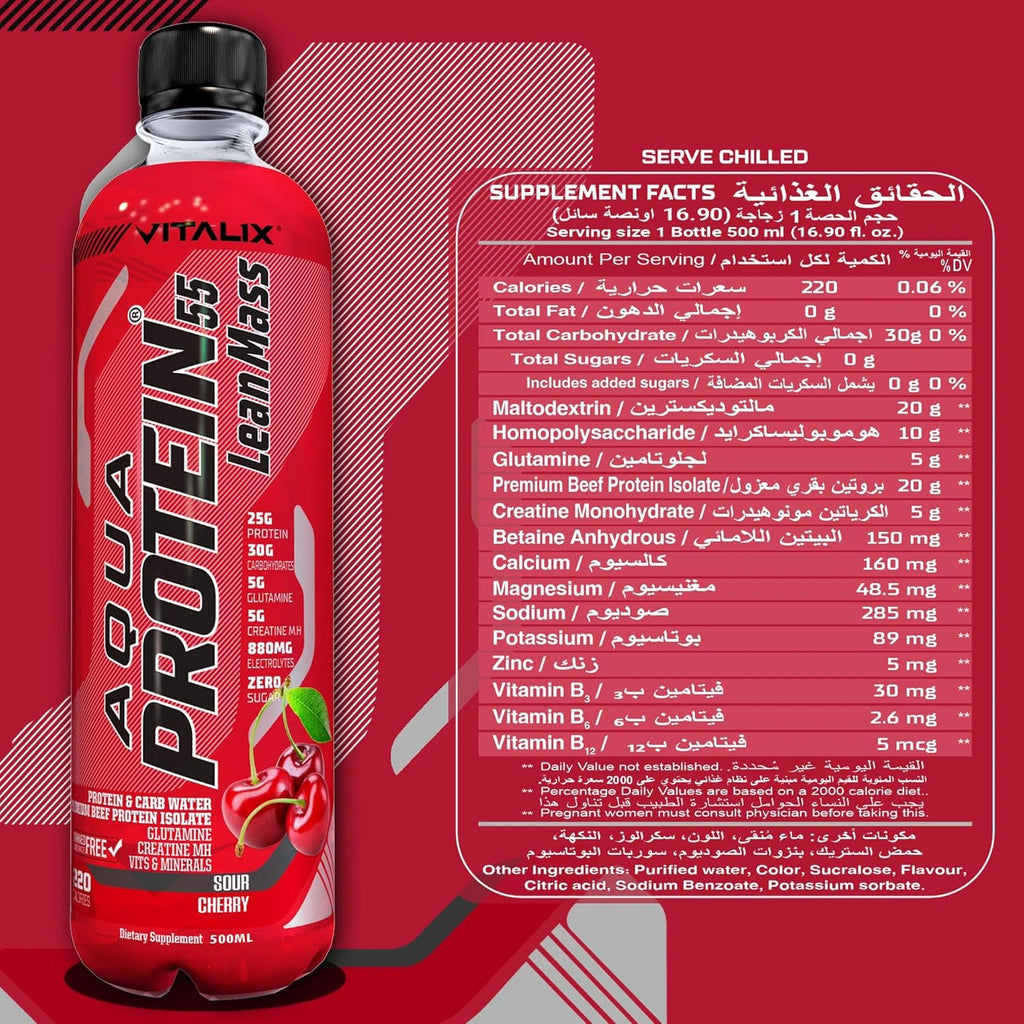Aqua Protein 55 Lean Mass Post Workout Drink - Sour Cherry - photo 4