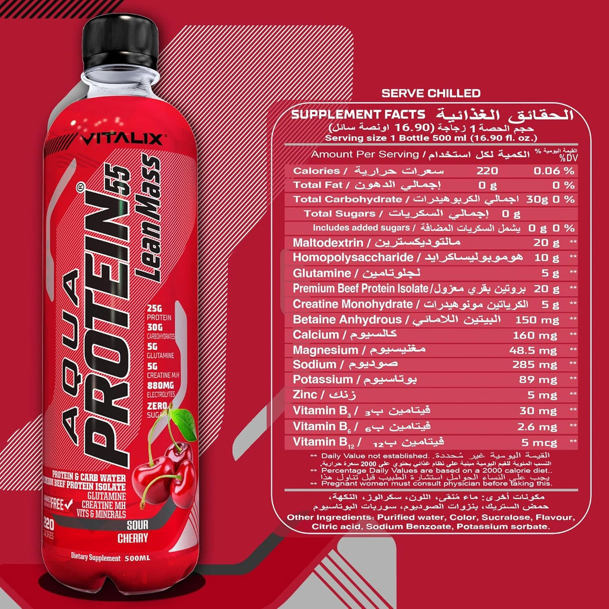Aqua Protein 55 Lean Mass Post Workout Drink - Sour Cherry - photo 4