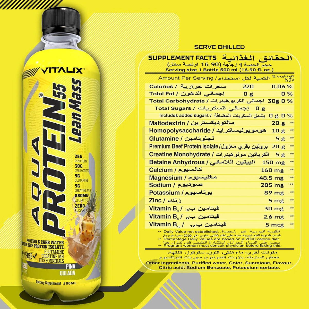 Aqua Protein 55 Lean Mass Post Workout Drink - Pina Colada - photo 4