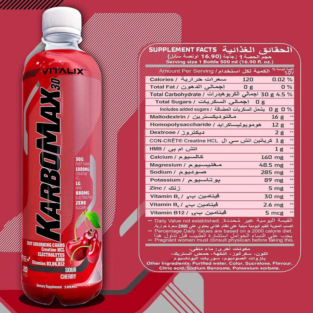 KarboMax® 30 - Sour Cherry | Carbohydrate Drink | Fast Carb with 30g Carbs - photo 5