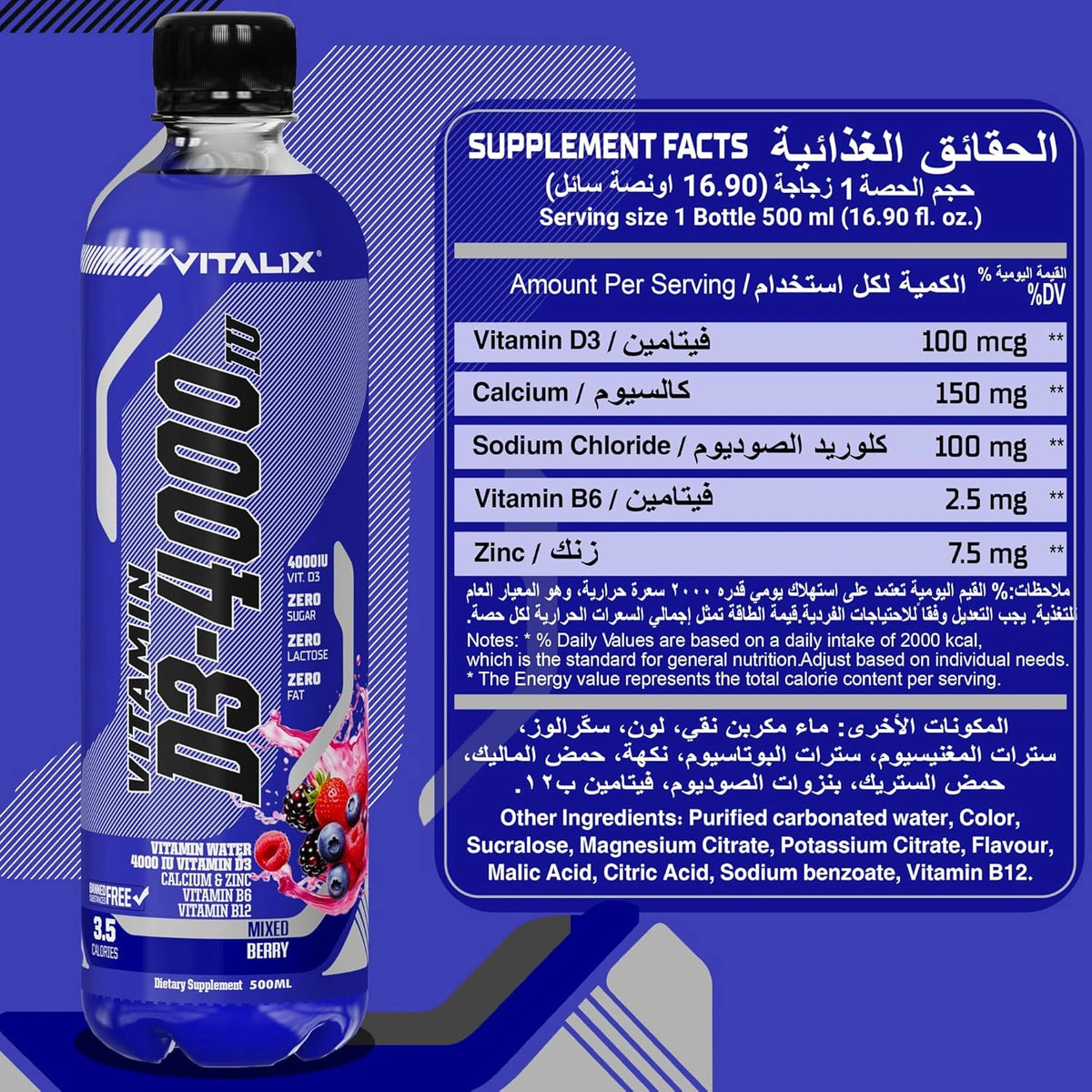 Vitamin D Water, Zero Sugar - Mixed Berry - photo 4