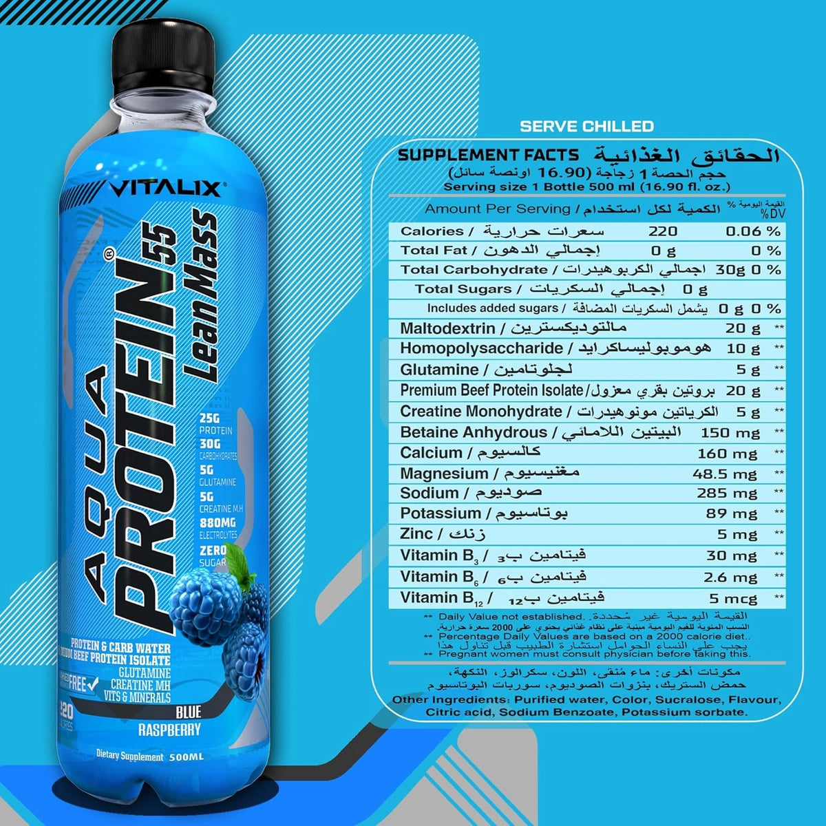 Aqua Protein 55 Lean Mass Post Workout Drink - Blue Rasspberry - photo 4