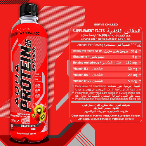 Aqua Protein 35 Premium Beef Protein Isolate - Strawberry & Kiwi - photo 2