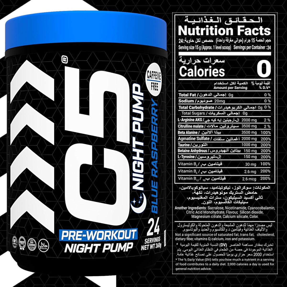 C5 Night Pump Pre Workout Powder Blue Raspberry - photo 4