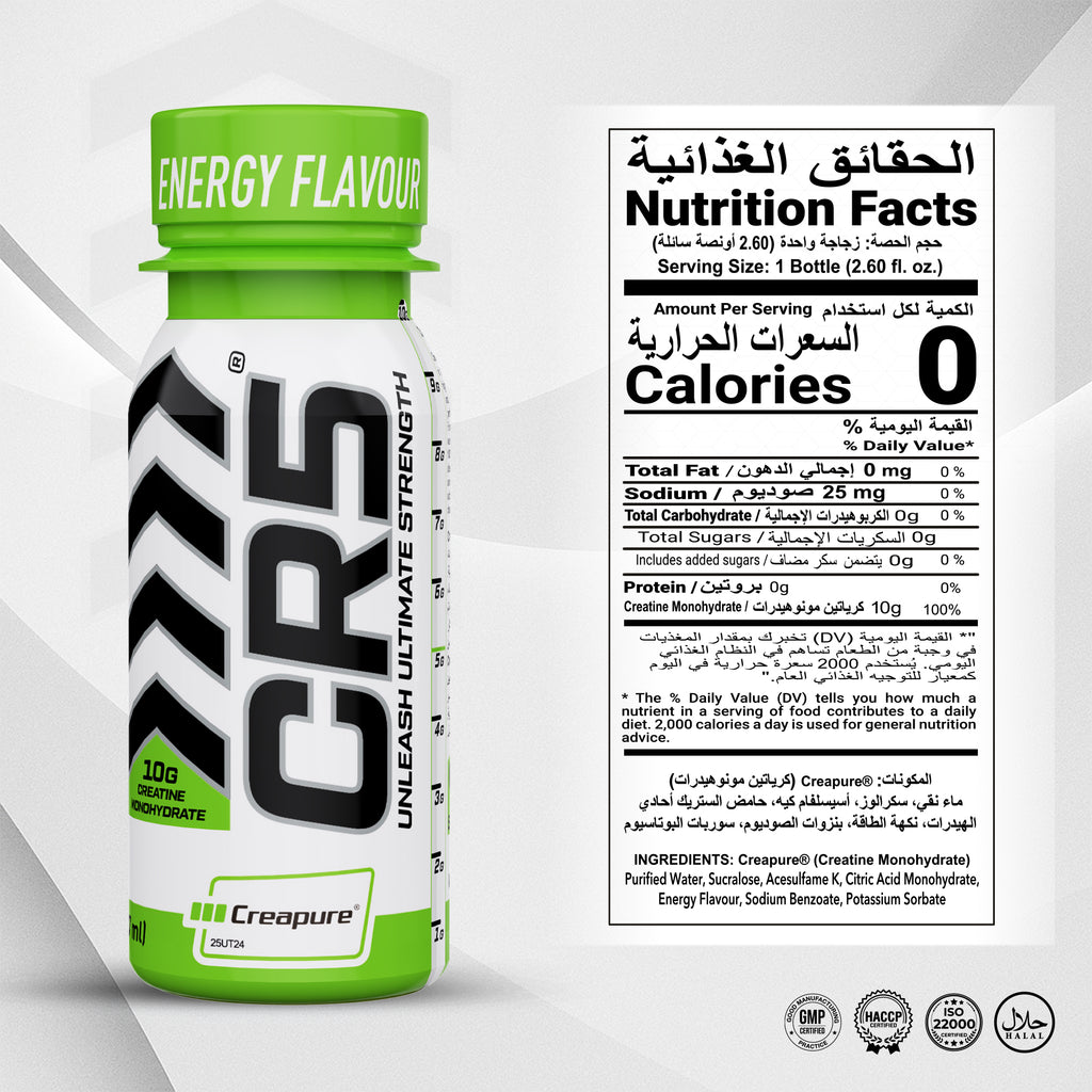CR5 Creatine Monohydrate Powder – Creapure® Micronized, Unflavoured, 5000mg Per Serving - photo 5