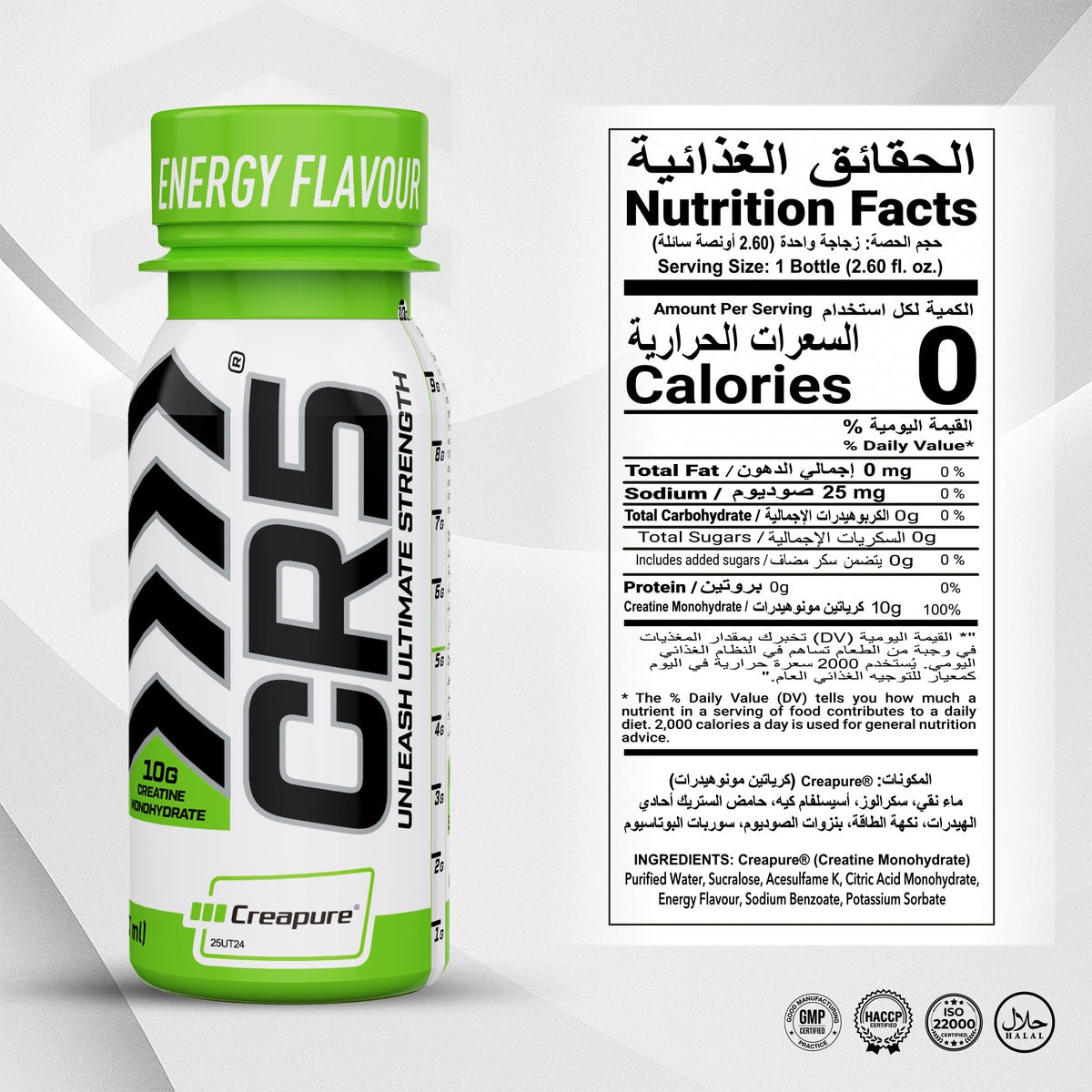 CR5 Creatine Monohydrate Powder – Creapure® Micronized, Unflavoured, 5000mg Per Serving - photo 5