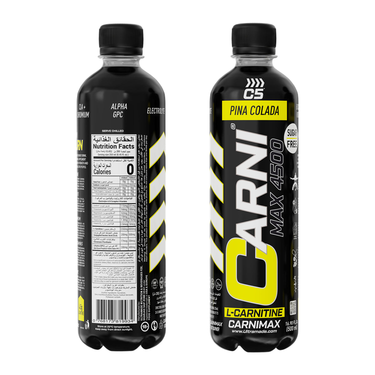 Carnimax L-Carnitine – Pina Colada – 0g Sugar, 4500mg L-Carnitine - photo 2