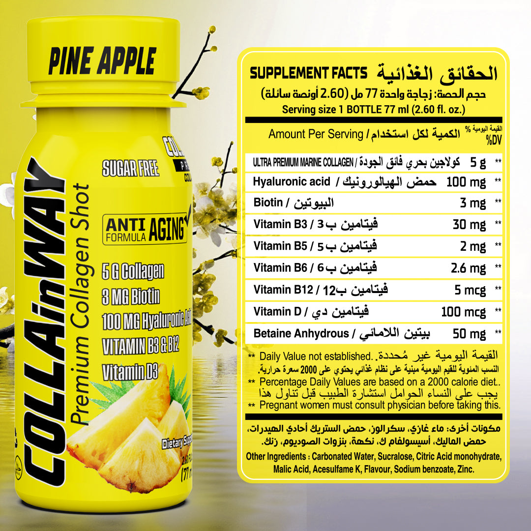 COLLAinWAY Premium Collagen Shot - Pineapple – 5000mg - photo 4