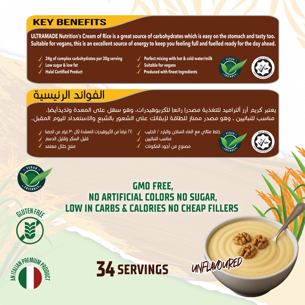 RISO Arabic Cheese Sweet Dessert Instant Italian Cream of Rice, High Quality Carbohydrate - photo 3