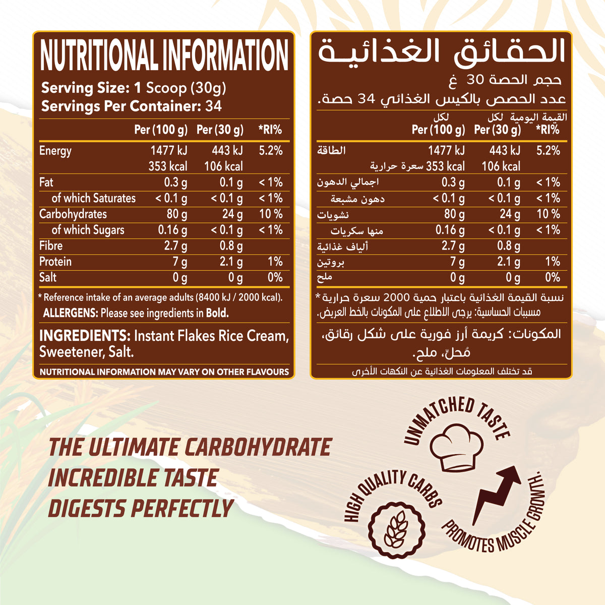 RISO Caramel Macchiato Instant Italian Cream of Rice, High Quality Carbohydrate Powder - photo 3