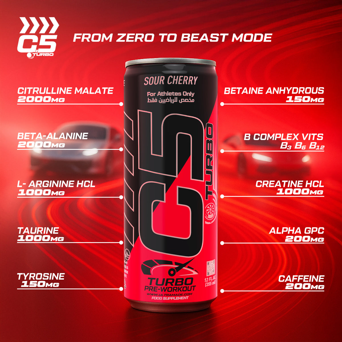 C5 Turbo Pre-Workout Drink – Sour Cherry – 355 ml | 200 mg Caffeine - photo 2
