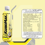 KarboMax® 30 - Pina Colada| Carbohydrate Drink | Fast Carb with 30g Carbs - photo 3