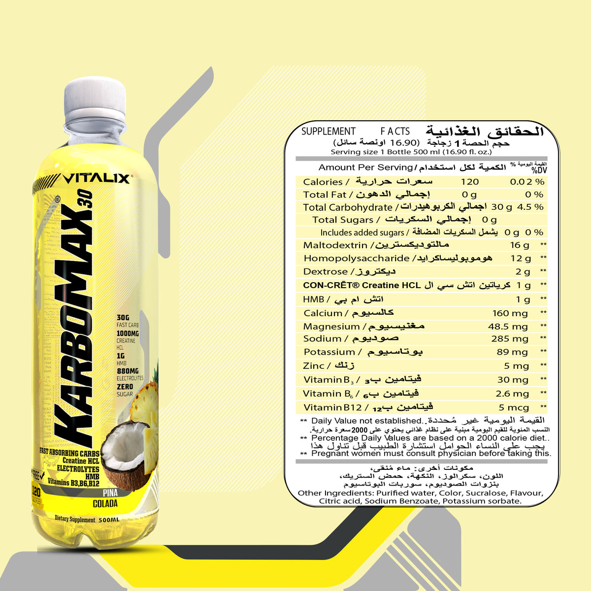 KarboMax® 30 - Pina Colada| Carbohydrate Drink | Fast Carb with 30g Carbs - photo 3