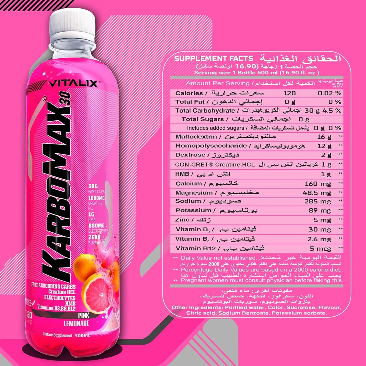KarboMax® 30 - Pink Lemonade | Carbohydrate Drink | Fast Carb with 30g Carbs - photo 4